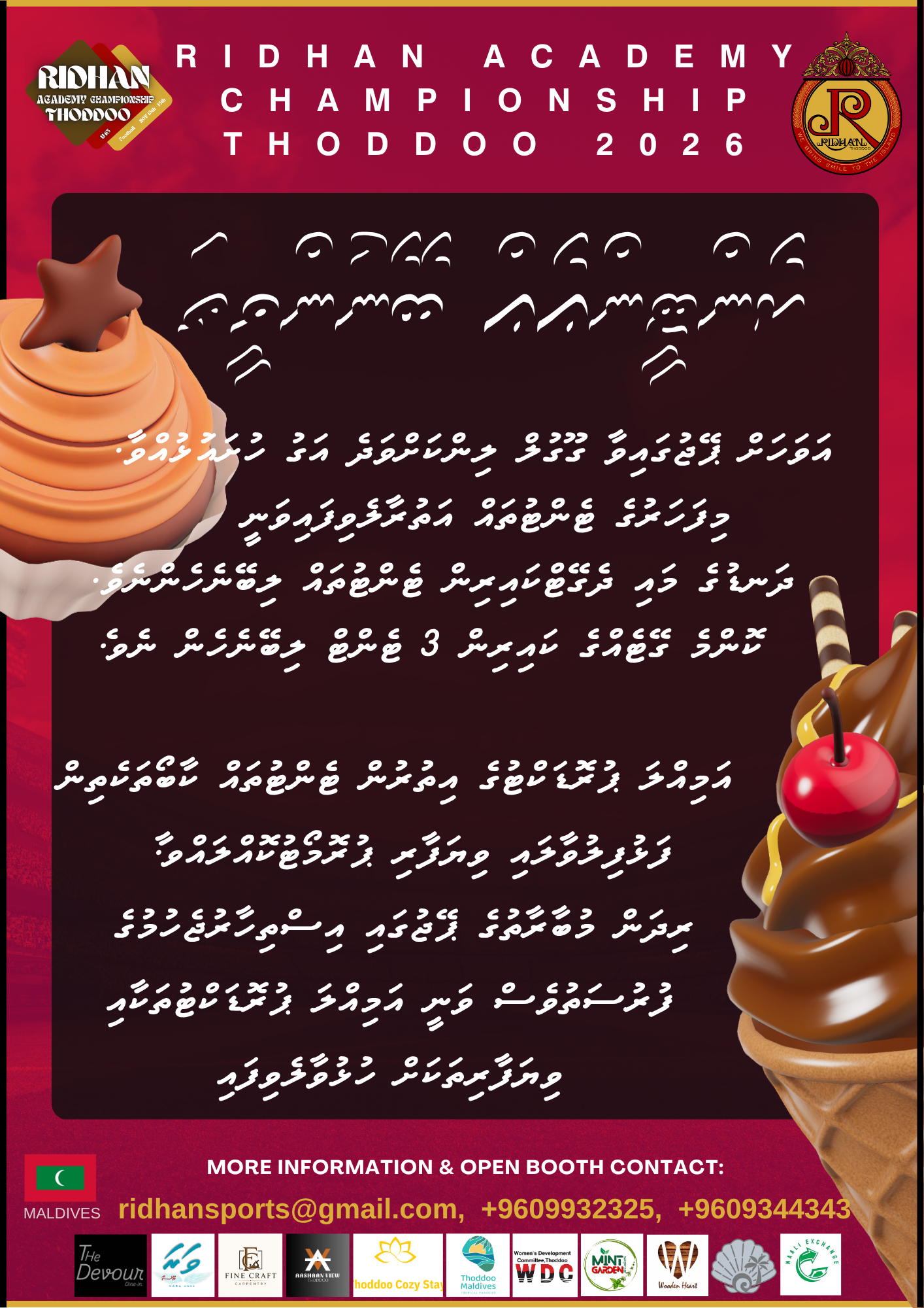 Advertisement